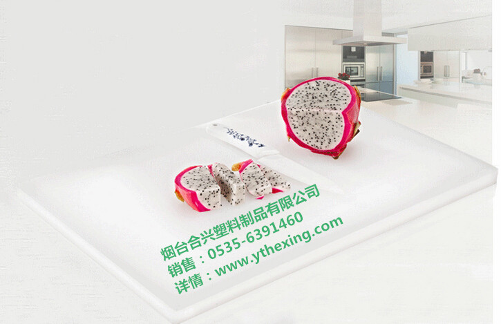 塑料菜墩重新定義您的廚房標(biāo)準(zhǔn)