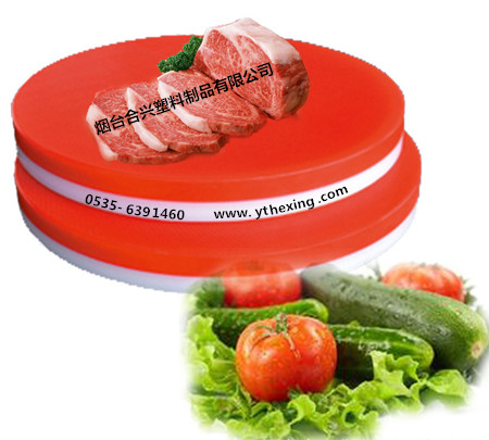 塑料菜墩 塑料菜板 塑料砧板 價格 批發(fā) 供應(yīng)