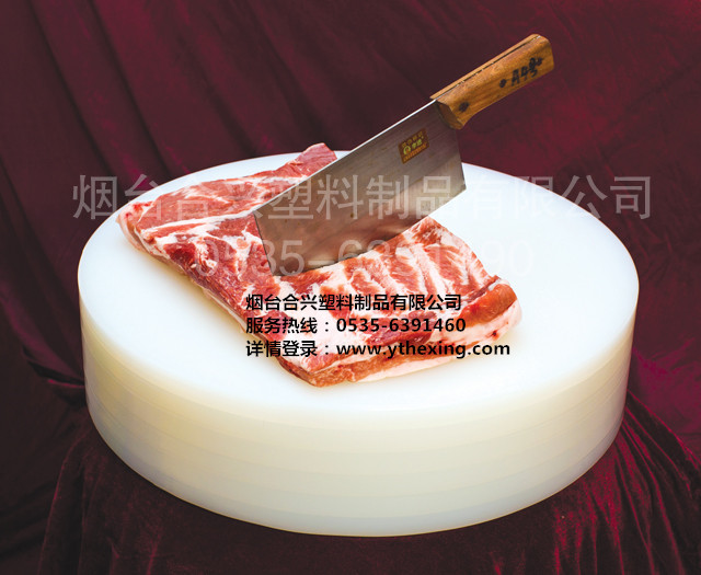 專(zhuān)業(yè)供應(yīng) 塑料砧板 塑料菜板 塑料菜墩 批發(fā)